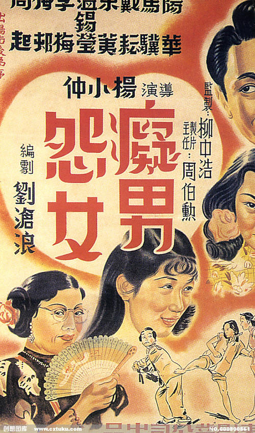 健康科学大学 Science and technology diploma
